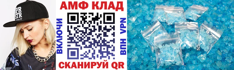 купить наркотики сайты  Кедровый  АМФЕТАМИН 97% 