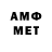 Amphetamine VHQ Elmira Seyne