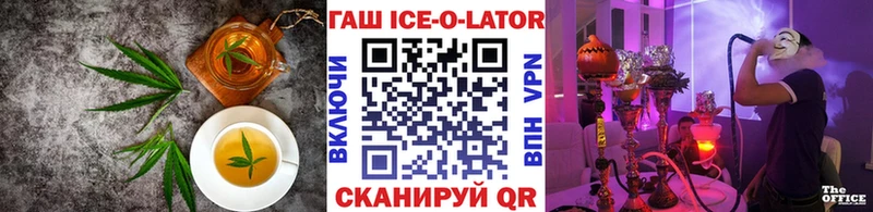 Печенье с ТГК марихуана  кракен онион  Кедровый 