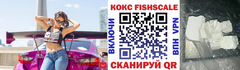 купить наркотик  Кедровый  КОКАИН 97% 