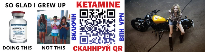 Кетамин VHQ omg вход Кедровый