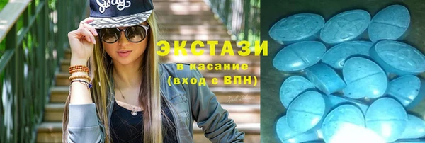 MESCALINE Пролетарск