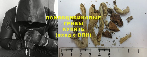 меф Абдулино