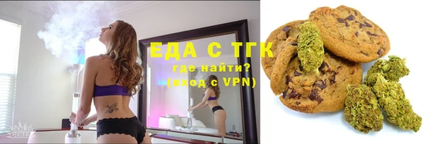 меф Абдулино
