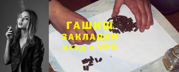 меф Абдулино