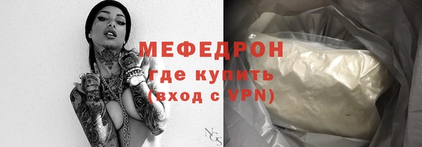 MESCALINE Пролетарск