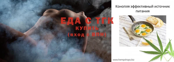сатива Абинск