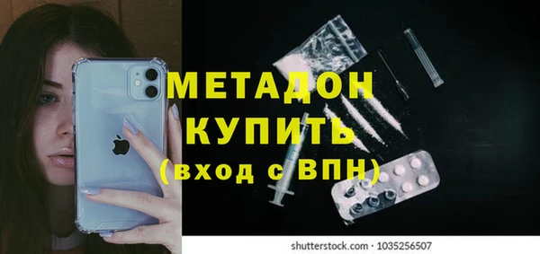 меф Абдулино