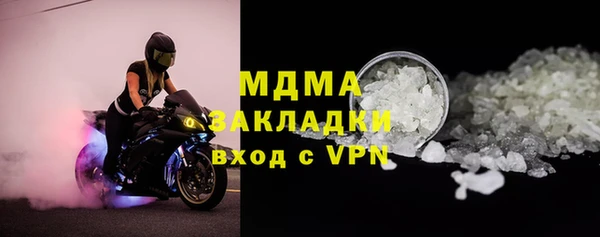 сатива Абинск
