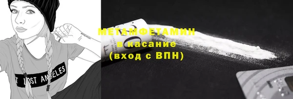 сатива Абинск