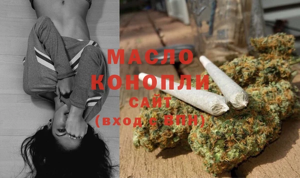 кокаин Протвино