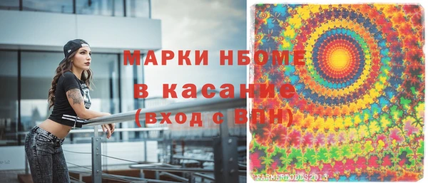 мефедрон Алексин