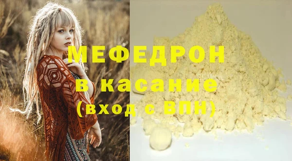 MESCALINE Пролетарск