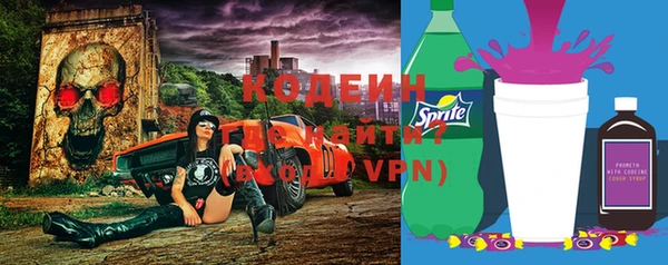 кокаин Протвино