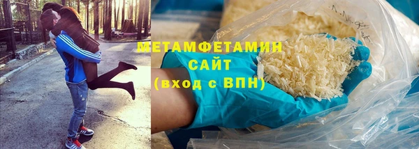 кокаин Протвино