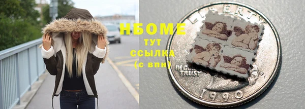 герыч Алексеевка