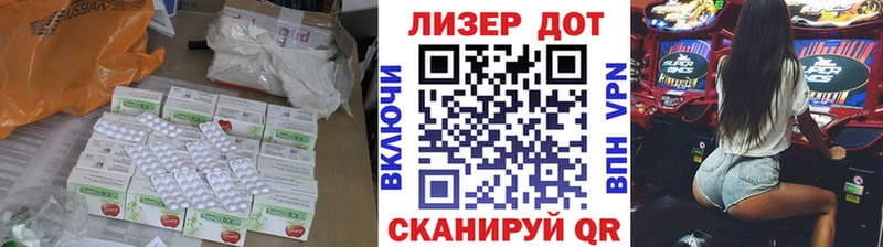 LSD-25 экстази кислота  купить наркотик  Кедровый 