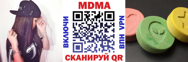 МДМА молли  Кедровый 