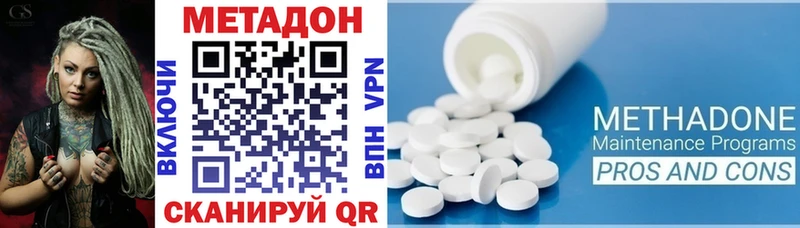 закладка  Кедровый  Метадон кристалл 