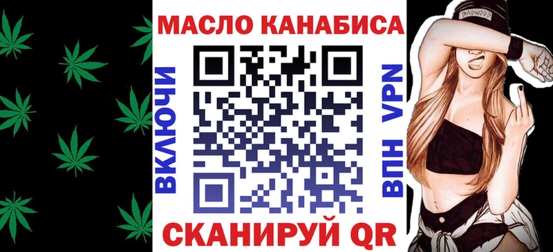 Дистиллят ТГК вейп Кедровый